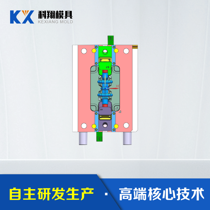 塑胶注塑